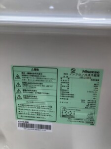 Hisense(ハイセンス)162L 2ドア冷蔵庫 HR-D16FB 2022年製