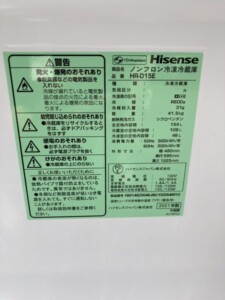 Hisense(ハイセンス)154L 2ドア冷蔵庫 HR-D15E 2021年製