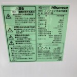 Hisense（ハイセンス）154L 2ドア冷蔵庫 HR-D15E 2021年製