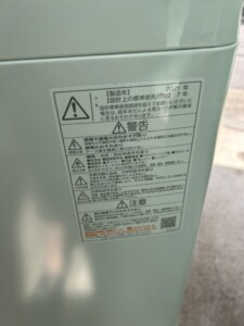 TOSHIBA(東芝)7.0kg 全自動洗濯機 AW-7GM1(W) 2021年製