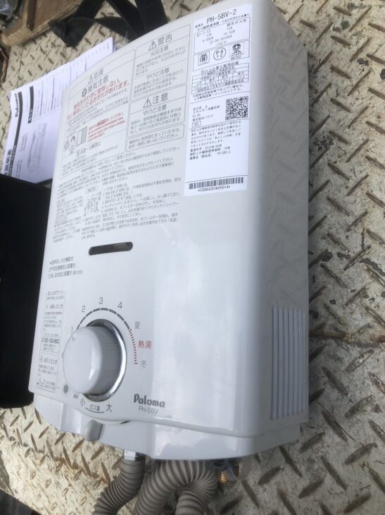 大田区本羽田へ(出張買取)に行ってきました！パロマ 給湯器 PH-5BV含む