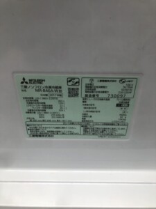 MITSUBISHI(三菱)455L 5ドア冷蔵庫 MR-B46A-W 2017年製