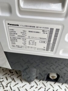 Panasonic(パナソニック)10.0kg ドラム式洗濯乾燥機 NA-VX300BL 2020年製