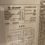 SHARP（シャープ）7.0㎏ 全自動洗濯機 ES-T713-T 2021年製