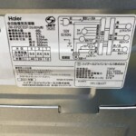 Haier（ハイアール）5.5㎏ 全自動洗濯機 JW-XP2C55F 2021年製