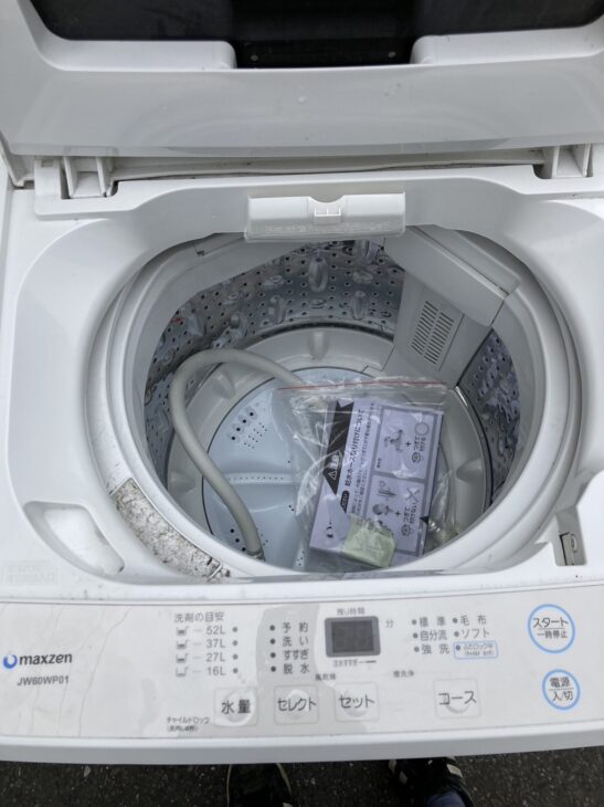 maxzen（マクスゼン）の単身向け洗濯機 JW60WP01草加市で【出張買取