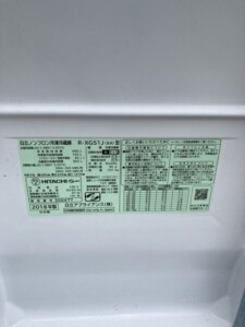 HITACHI(日立)505L 6ドア冷蔵庫 R-XG51J(XH) 2018年製