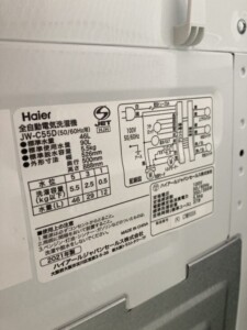 Haier(ハイアール)5.5㎏ 全自動洗濯機 JW-C55D 2021年製