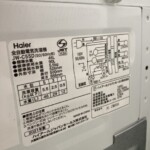 Haier（ハイアール）5.5㎏ 全自動洗濯機 JW-C55D 2021年製