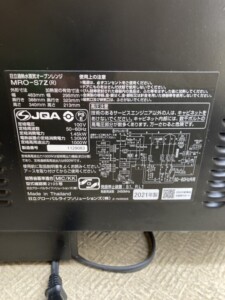 HITACHI(日立)過熱水蒸気オーブンレンジ MRO-S7Z(R) 2021年製