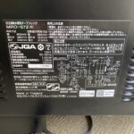HITACHI（日立）過熱水蒸気オーブンレンジ MRO-S7Z（R) 2021年製
