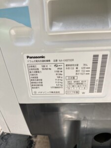 Panasonic(パナソニック)11.0kg ドラム式洗濯乾燥機 NA-VX8700R 2017年製