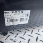 Paloma（パロマ）ガスコンロ IC-S87K-1L 2022年製