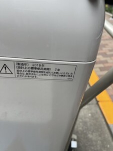 SHARP(シャープ)8.0㎏ 全自動洗濯機 ES-GV8C 2018年製