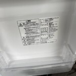 NITORI（ニトリ）106L 2ドア冷蔵庫 NTR-106WH 2020年製