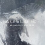 ドクターエア 3DスーパーブレードPRO SB-06 2019年製