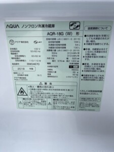 AQUA(アクア)184L 2ドア冷蔵庫 AQR-18G(W) 2018年製