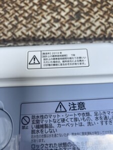 HITACHI(日立)7.0㎏ 全自動洗濯機 BW-V70B 2018年製