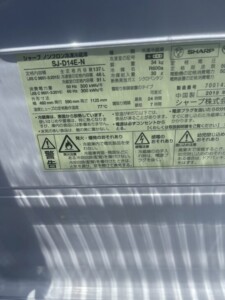 SHARP(シャープ)137L 2ドア冷蔵庫 SJ-D14E-N 2018年製