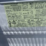 SHARP（シャープ）137L 2ドア冷蔵庫 SJ-D14E-N 2018年製