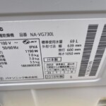 Panasonic（パナソニック）7.0kg ドラム式洗濯乾燥機 NA-VG730L 2018年製