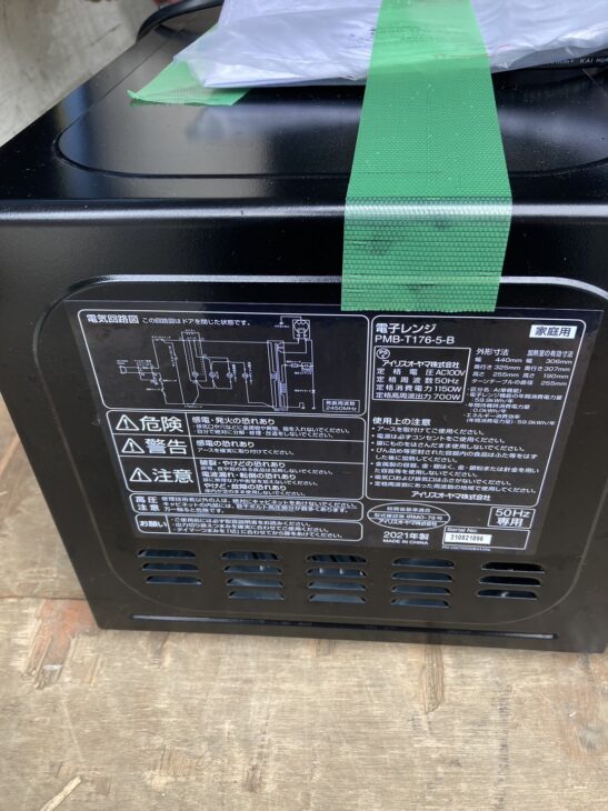 アイリスオーヤマ　電子レンジ　 PMB-T176-6-B 2021年製　中古品 Yahoo!オークション -「pmb-t176-6-b」の落札相場・落札価格