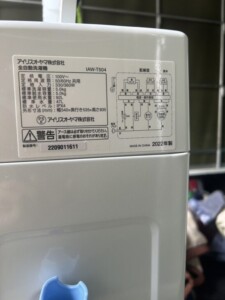 IRIS OHYAMA(アイリスオーヤマ)5.0㎏ 全自動洗濯機 IAW-T504 2022年製