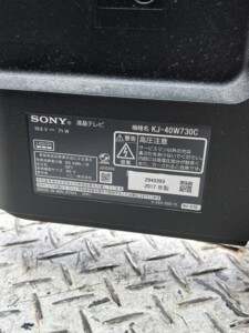 SONY(ソニー)40液晶テレビ KJ-40W730C 2017年製