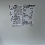 Hisense（ハイセンス）150L 2ドア冷蔵庫 HR-D15C 2019年製