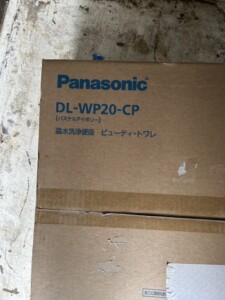 Panasonic(パナソニック)温水洗浄便座 ウォシュレット DL-WP20-CP