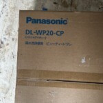 Panasonic（パナソニック）温水洗浄便座 ウォシュレット DL-WP20-CP