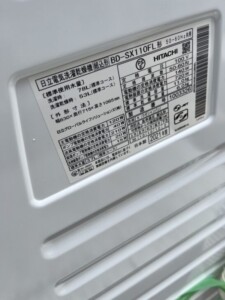 HITACHI(日立)11.0㎏ ドラム式洗濯乾燥機 BD-SX110FL 2021年製
