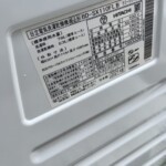 HITACHI（日立）11.0㎏ ドラム式洗濯乾燥機 BD-SX110FL 2021年製