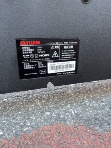 aiwa(アイワ)32型液晶テレビ TV-32HF10W 2019年製