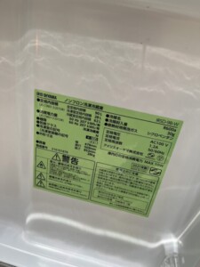 IRIS OHYAMA(アイリスオーヤマ)2ドア冷蔵庫 IRSD-9B-W 2021年製