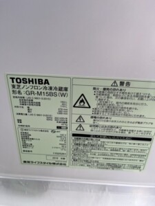TOSHIBA(東芝)153L 2ドア冷蔵庫 GR-M15BS(W) 2018年製