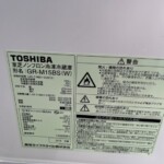 TOSHIBA（東芝）153L 2ドア冷蔵庫 GR-M15BS（W) 2018年製