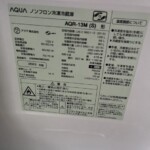 AQUA（アクア）126L 2ドア冷蔵庫 AQR-13M（S）2022年製
