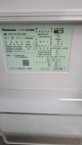 Panasonic(パナソニック)451L 6ドア冷蔵庫 NR-FVF458-W 2022年製