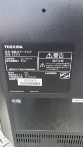 TOSHIBA(東芝)32型液晶テレビ 32S10 2016年製