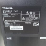 TOSHIBA（東芝）32型液晶テレビ 32S10 2016年製