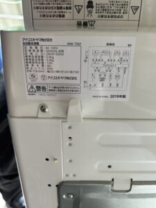 IRIS OHYAMA(アイリスオーヤマ)5.0㎏ 全自動洗濯機 IAW-T501 2019年製