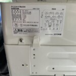 IRIS OHYAMA（アイリスオーヤマ）5.0㎏ 全自動洗濯機 IAW-T501 2019年製