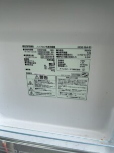 IRIS OHYAMA(アイリスオーヤマ)162L 2ドア冷蔵庫 KRSE-16A-BS 2020年製