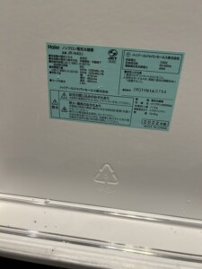 Haier(ハイアール)40L 1ドア冷蔵庫 JR-N40J 2022年製