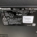 Panasonic（パナソニック）有機ELテレビ TH-48LZ1800 2022年製