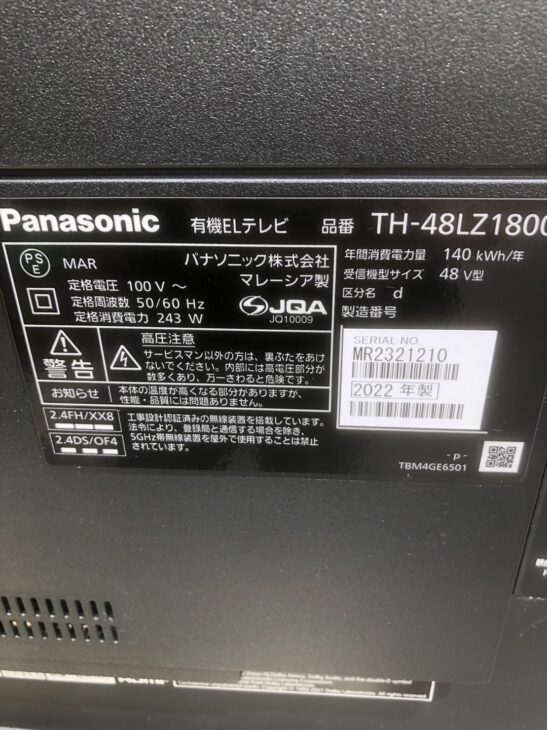 パナソニック 48V型 有機ELテレビ TH-48LZ1800 2023年製(TH パナソニック 48V型 有機ELテレビ TH-48LZ1800 2023年製(TH