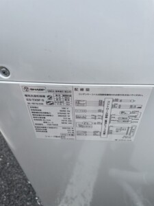 SHARP(シャープ)5.5㎏ 電気洗濯乾燥機 ES-TX5F-S 2021年製