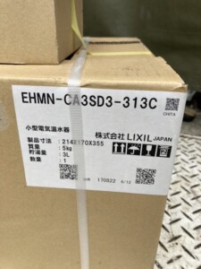 LIXIL(リクシル)小型電気温水器 EHMN-CA3SD3-313C