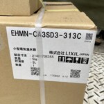 LIXIL（リクシル）小型電気温水器 EHMN-CA3SD3-313C